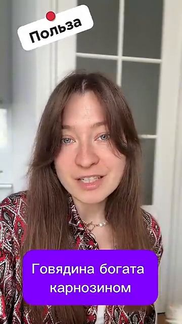 Говядина при РС (рассеянном склерозе) смотреть онлайн