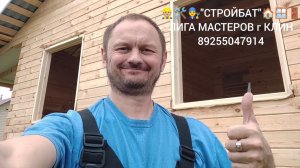 МОНТАЖ ЧИСТОВОЙ ОБСАДЫ-ОКОСЯЧКИ И УСТАНОВКА ПЛАСТИКОВЫХ ОКОН В ОДИН ДЕНЬ 👷🪟🚪