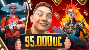 95.000 UC 🔥 ПРОКАЧАЛ 12-ТИ ЛЕТНОГО ТАЛАНТА В PUBG Mobile - ЭТО ЛУЧШАЯ ПРОКАЧКА АККАУНТА ЗА ВСЕ ВРЕМЯ