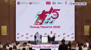 Новости Совета Федерации. Выпуск 4 июля 2026 года