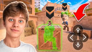 Притворились НУБАМИ на БРОНЗАХ чтобы Сделать Камбек…🤣 (STANDOFF 2)