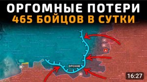 Огромные потери всу!