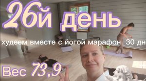 Тренировка.Красная Пресня.