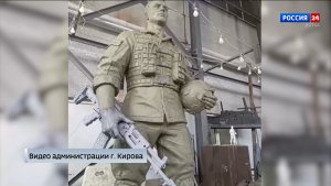 Кировским ветеранам СВО и родным бойцов представили проект скульптуры солдата для Аллеи Славы