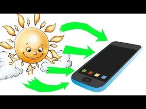 КАК ЗАРЯДИТЬ ТЕЛЕФОН БЕЗ ЭЛЕКТРИЧЕСТВА
