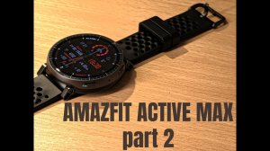 Amazfit Active Max — Честный отзыв. Плюсы и минусы