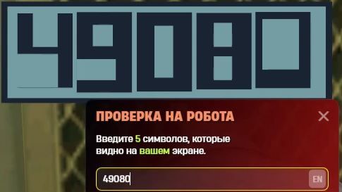 SWAG | 342 дом