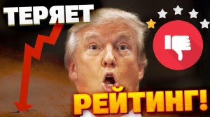 Налоговая инспекция против рейтингов Единой России