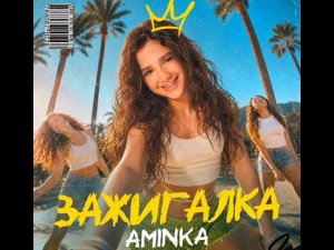 Зажигалка ❤️