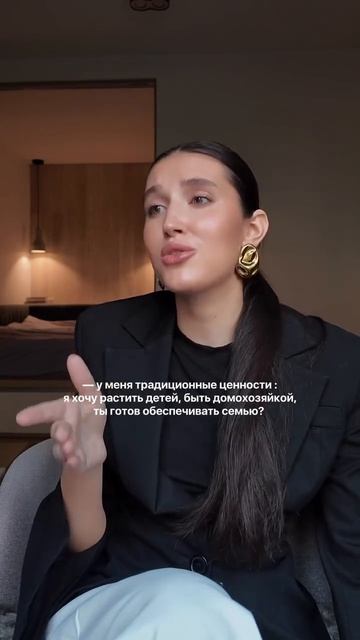“Man” moment? смотреть онлайн