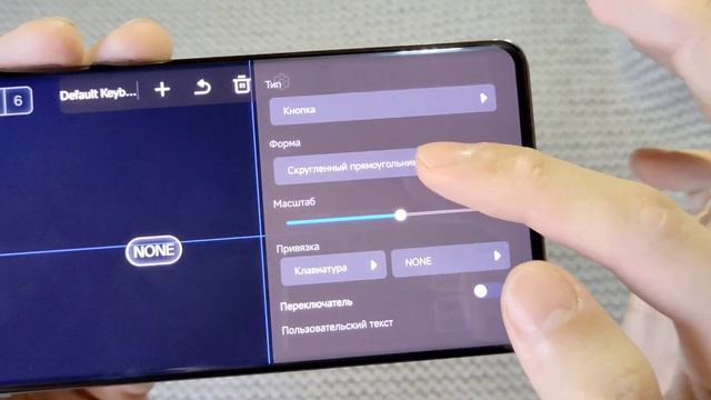 Настройка Управления | Эмулятор GameHub