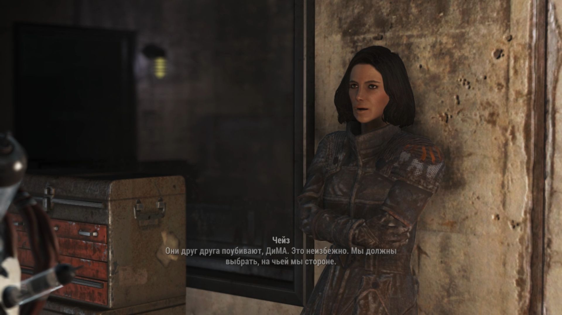 Fallout 4 Фар-Харбор пропавший синт смотреть онлайн