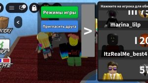 СОВЕТЫ ДЛЯ НАВИЧКОВ В ММ2