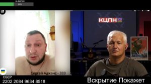 И в конце вылез черт