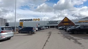Леруа Мерлен.Посмотрим 👀посмотрим,что тут есть.