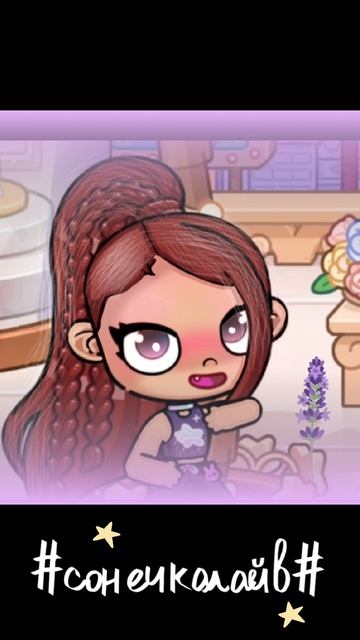 Обработка для....💜