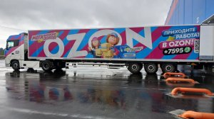 ОЗОН . Работа на фуре.Уволился-причины увольненния!!!!