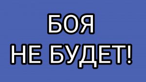 Ставропольский великан и чистая похабщина!
