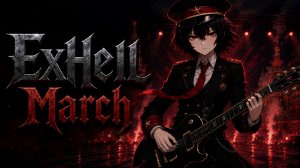 ExHell March『 ExTeam 』- Official Music | 2K | Free Use