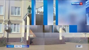 8.06 – Вести утро от 02.07.2026г.