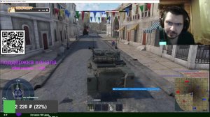 war thunder