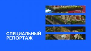 Итоги форума «Движение» для ГК ТОЧНО || Спецрепортаж