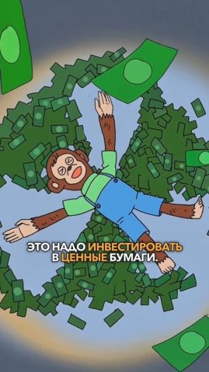 Он продал недвижимости на $90 млн. Сколько он заработал?