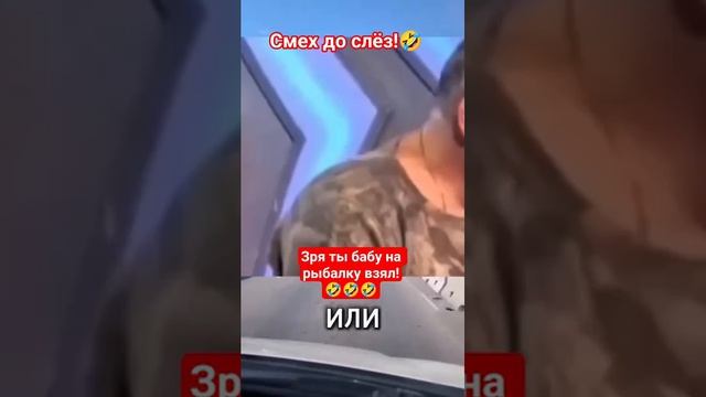 Юмор