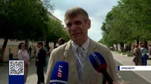 В ОРЕНБУРЖЬЕ ОТКРЫЛСЯ ФОРУМ ЛИТЕРАТУРНЫХ МУЗЕЕВ