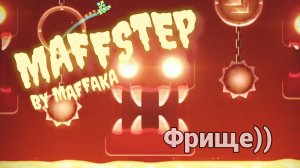 GG - Maffstep - 357 попыток, залетел и прошёл за 15 минут