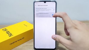 Как включить защиту от случайного нажатия на Realme Note 60 и 60x