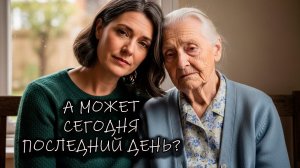 🎵«А МОЖЕТ СЕГОДНЯ ПОСЛЕДНИЙ ДЕНЬ?» — Песня, для Сердца и Души! САМЫЙ ДУШЕВНЫЙ ШАНСОН!