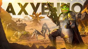 HELLDIVERS 2 В 2026 - ОФИГЕНЕН