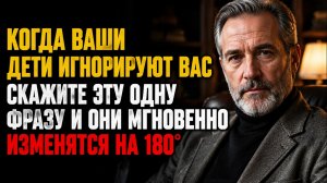 Когда взрослый сын перестал тебя замечать — скажи ему ЭТУ фразу