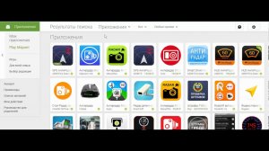 Лучшее  бесплатное приложение антирадар  для смартфона на базе АНДРОИД