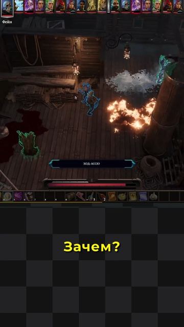 Ходи костями 💀 DOS2 смотреть онлайн