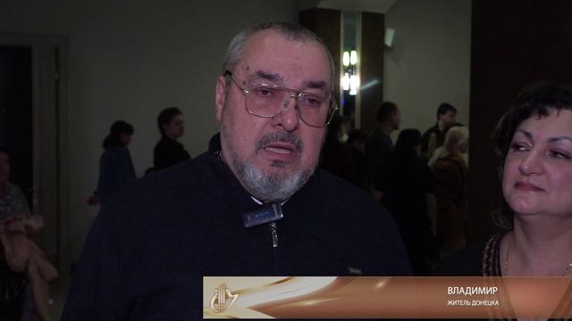 12.03.2026 КОНЦЕРТ-СИМФОНИЯ РУССКОМУ ДОНБАССУ. П. ЛУНДСТРЕМ