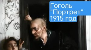 Русский ужастик 1915 года