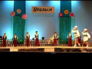 Уралым