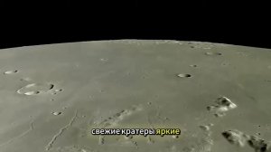 Что NASA нашло на Луне за 15 лет непрерывной съёмки? Вы никогда не смотрели на неё так