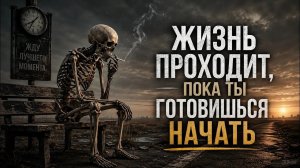 Жизнь в режиме ожидания: как выйти из клетки (Карл Юнг)