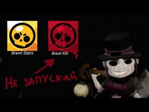 ЧТО БУДЕТ ЕСЛИ ЗАПУСТИТЬ  Brawl Stars В 3 ЧАСА НОЧИ!