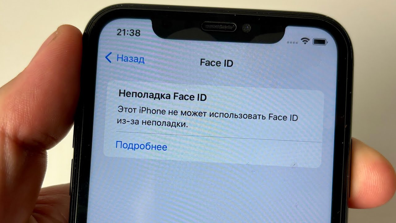 Обнаружена проблема с камерой True Depth! Фунция Face ID отключена на iPhone смотреть онлайн