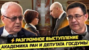 Павел Иванов. ⚡️ХУДШЕЕ - ВПЕРЕДИ! РАЗГРОМНОЕ ИНТЕРВЬЮ АКАДЕМИКА РАН И ДЕПУТАТА ГД. Нигматулин,