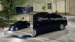 Обнял, поцеловал