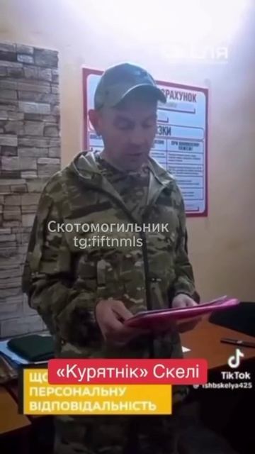 Дрессировка воинов свiтла в курятнике штрафбата