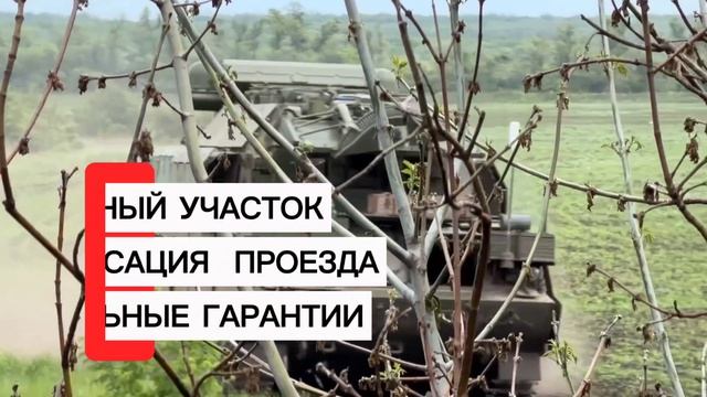 СВО