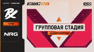02.06.2026 | ХАЙЛАЙТЫ | Paper Rex vs NRG | Групповой этап | Valorant | EWC 26