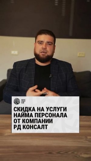 Что получает резидент клуба. 2 часть