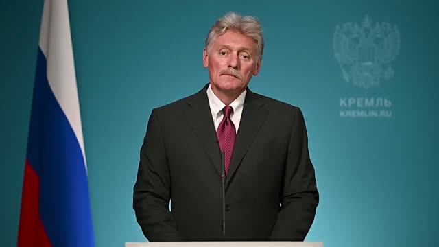 Конференс-колл пресс-секретаря Президента Дмитрия Пескова, 2 июля 2026 года
